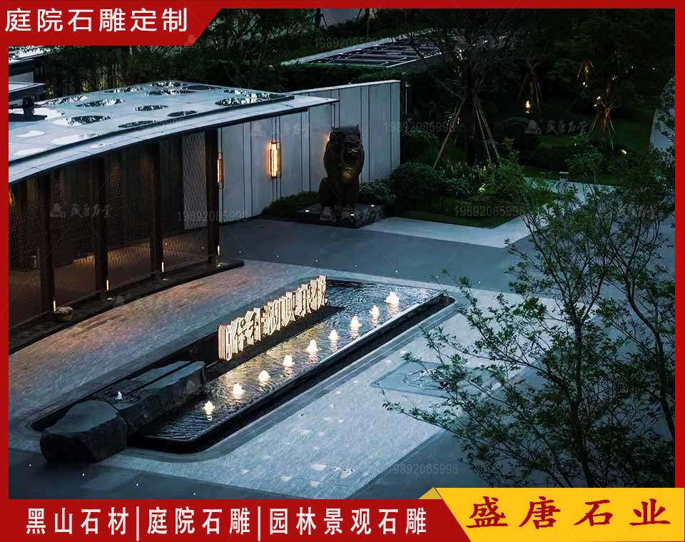 地产景观石