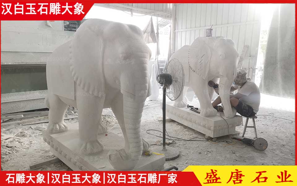汉白玉石雕大象厂家